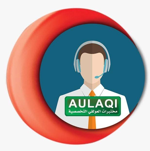 مختبرات العولقي التخصصية - عدن