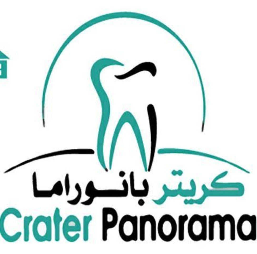 كريتر بانوراما 